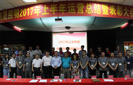 東莞凱晟年中總結(jié)，向運營要效益，從企業(yè)內(nèi)部打造競爭力