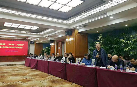 遠大方略攜手湖南企業(yè)共同聚焦戰(zhàn)略落地，探尋企業(yè)發(fā)展之道！