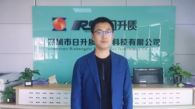 深圳日升質(zhì)（人力資源、戰(zhàn)略規(guī)劃）