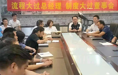 遠(yuǎn)大方略助力東莞國豐制造落地《集成運(yùn)營管理》項目