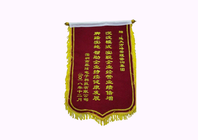 沉淀模式，實(shí)現(xiàn)企業(yè)經(jīng)營(yíng)業(yè)績(jī)倍增