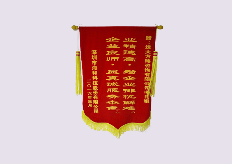 業(yè)精德高，企益良師