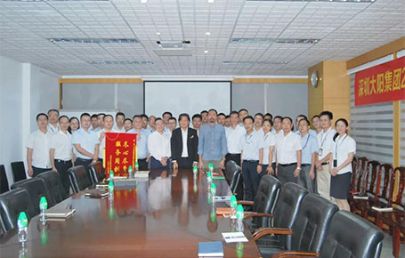 深圳大陽集團攜手遠大方略落地《經(jīng)營管理》變革項目總結會圓滿收官！