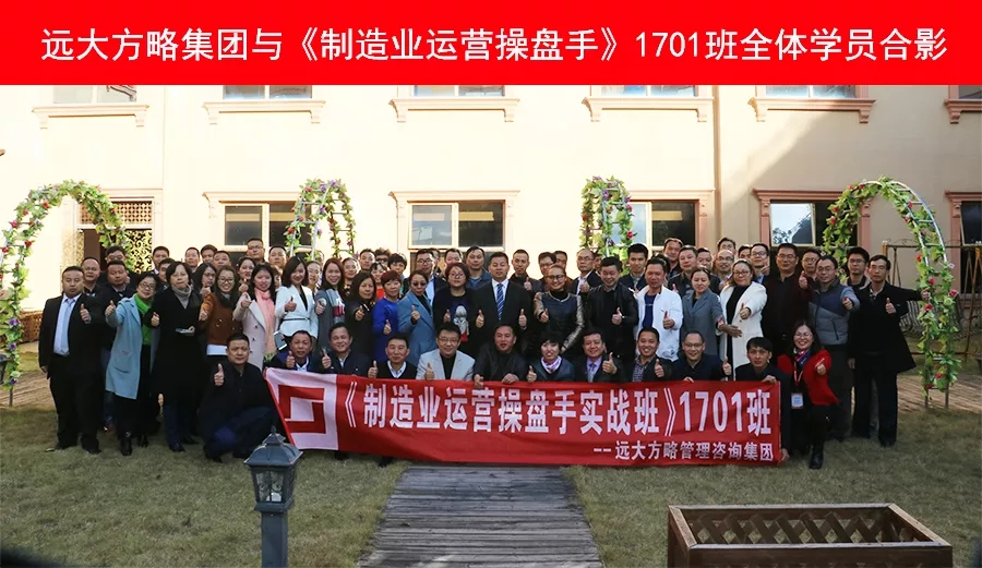 眾多學(xué)員齊聚惠州，優(yōu)秀的企業(yè)家都在培養(yǎng)運(yùn)營(yíng)操盤(pán)手