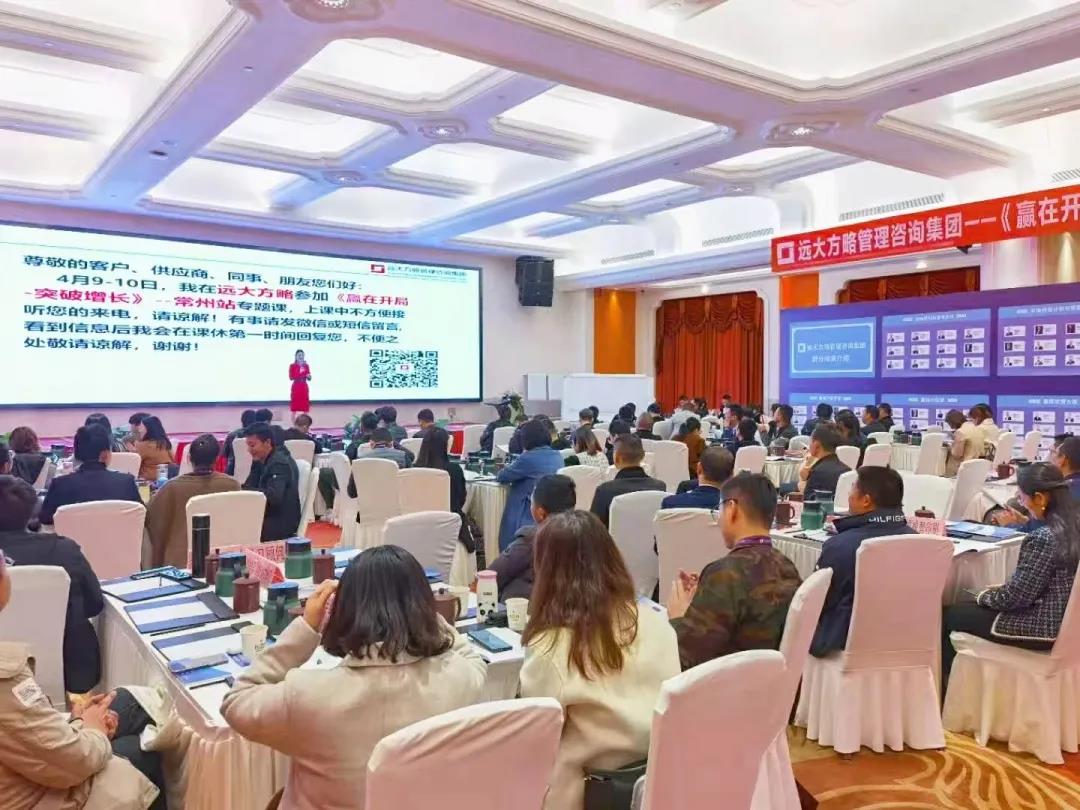 如何正確選擇一家企業(yè)管理咨詢公司？