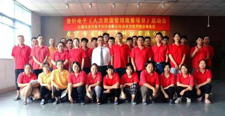 企業(yè)人力資源管理咨詢?yōu)槭裁茨軌蚴艿狡髽I(yè)信賴？