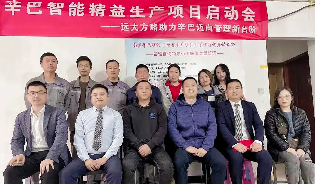 精益生產(chǎn)管理方法有哪些？揭秘它的五大方法