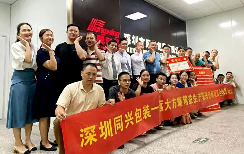 精益生產(chǎn)管理體系內(nèi)容有哪些？盤點它的主要內(nèi)容