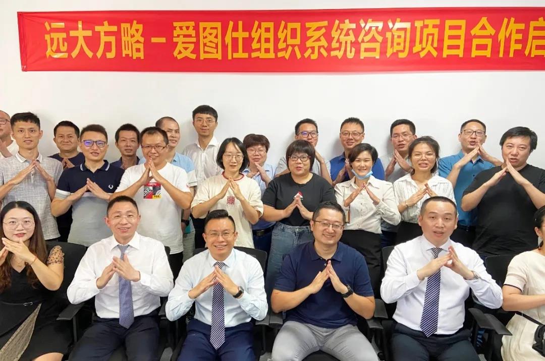 精益生產(chǎn)管理咨詢公司怎么選？建議從五方面著手