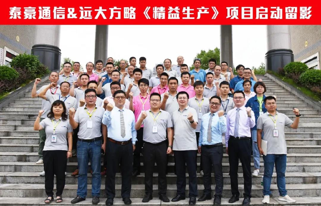精益生產(chǎn)管理培訓(xùn)公司怎么選？不妨這樣選擇