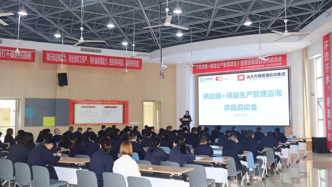 精益生產(chǎn)管理培訓(xùn)要從哪些方面著手？建議考慮這八個方面