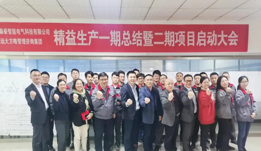 精益生產(chǎn)管理在企業(yè)的應(yīng)用在哪些方面？它從哪些方面調(diào)節(jié)企業(yè)問題