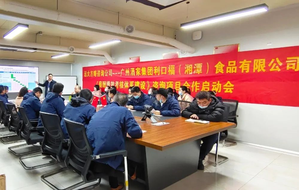 工資薪酬體系方案應(yīng)該如何設(shè)計？應(yīng)該注意什么
