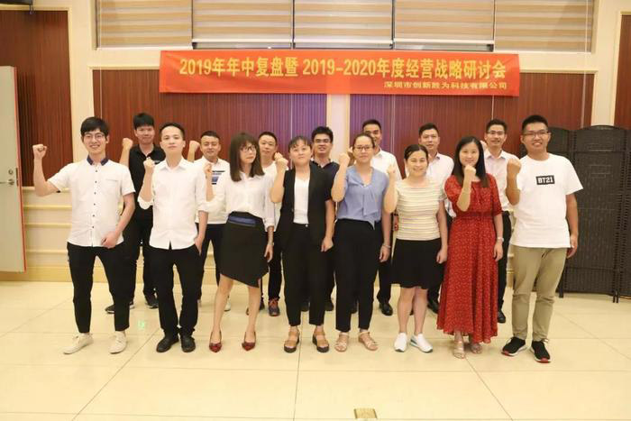 【企業(yè)內訓】運籌決勝：遠大方略助力企業(yè)落地年度經營計劃，實現(xiàn)經營戰(zhàn)略目標！