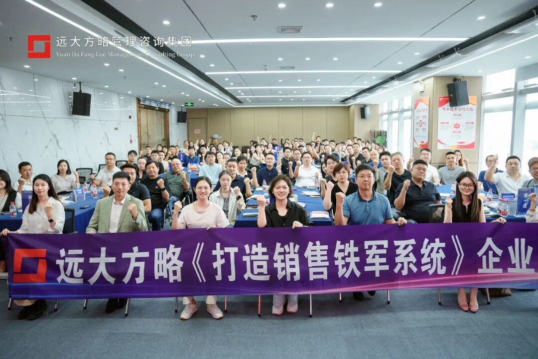 課程回顧 | 從數(shù)據(jù)思維到戰(zhàn)略地圖，用系統(tǒng)打造一支能打勝仗的鐵軍